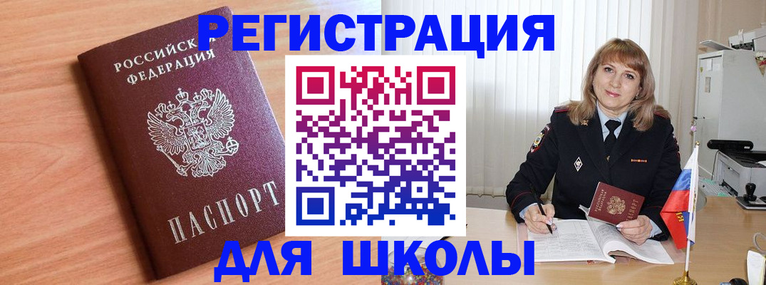 форма 3 в Таштаголе